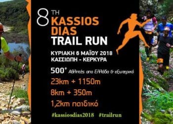 kassios_dias_2018