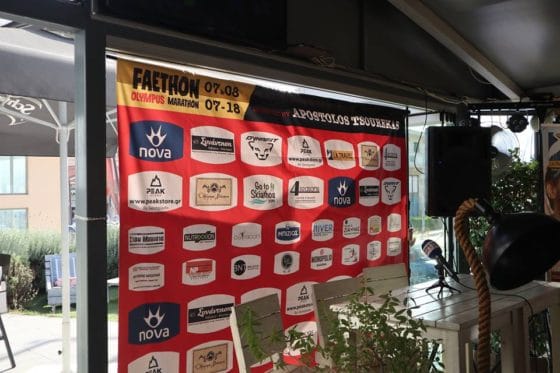 faethon-2018-pilabox-1