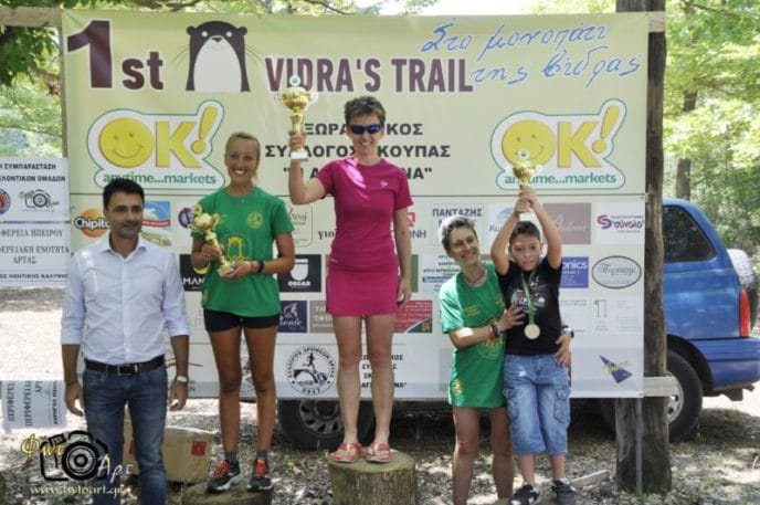 1st Vidra’s Trail Μεταγωνιστικό δελτίο τύπου3