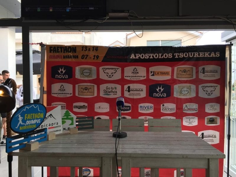 Faethon O.M.:  Συνέντευξη τύπου στην Αθήνα, παράταση εγγραφών μέχρι 15 Ιουνίου 2019