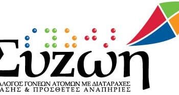 sizathlos-logo