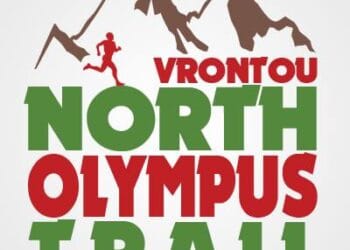 north-olympus-trail-vrontou-logo