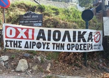 dirfys-trail-run