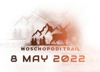 moshopodi-2022