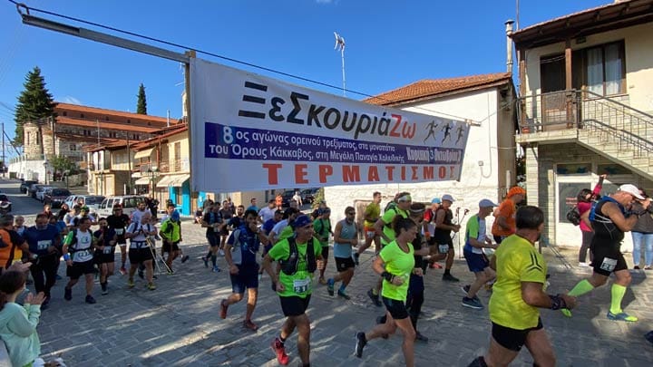 xeskouriazo-1-2021