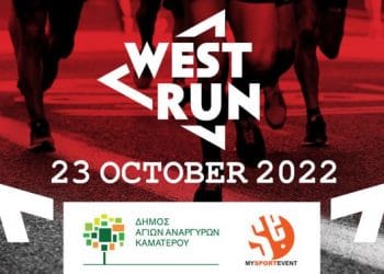 west-run-22