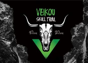Ήρθε το Veikou Skull Trail και σε προκαλεί