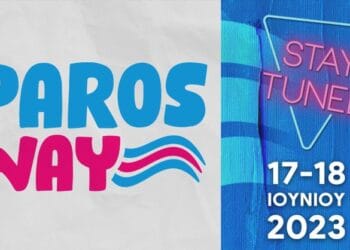 Έρχεται το 2ο Paros Way στις 17 – 18 Ιουνίου!!!