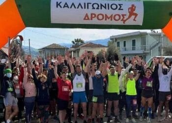 Προσωρινά αποτελέσματα 1ος Καλλιγώνιος Δρόμος 2023