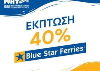 Paros Way 2023: Έκπτωση 40% στην Blue Star Ferries