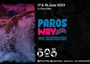 2nd Paros Way – Πολυιατρεία Αιγαίου… οι εγγραφές «τρέχουν»