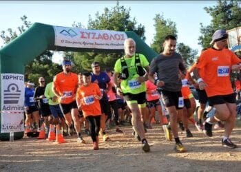 Προκήρυξη 8ου Σύζαθλου – Κυριακή 19 Νοεμβρίου 2023