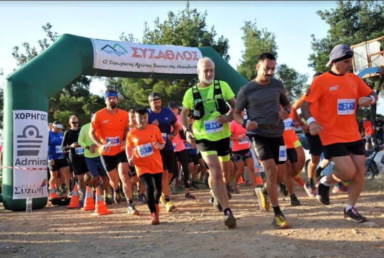 Προκήρυξη 8ου Σύζαθλου – Κυριακή 19 Νοεμβρίου 2023