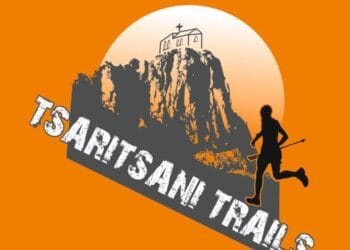 Νέα διοργάνωση Τsaritsani Trails με 3 διαδρομές