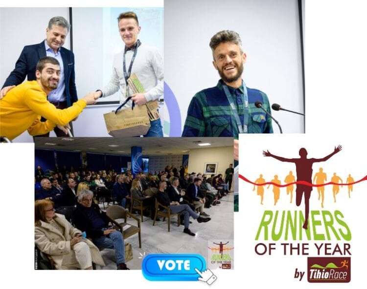 Δελτίο Τύπου Runners Of The Year 2023