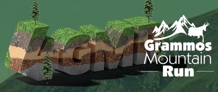 Grammos Mountain Run 2024: Προκήρυξη