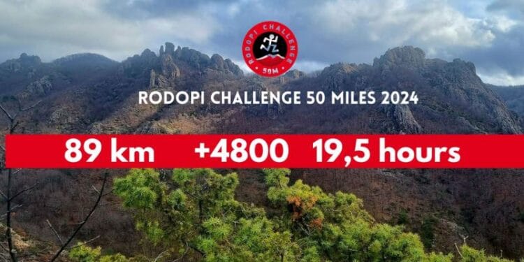 Rodopi Challenge 50 miles: Σάββατο 27 Απριλίου 2024
