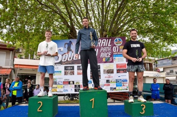 Sougliani Trail 2024: Μ.Δ.Τ & Επίσημα αποτελέσματα