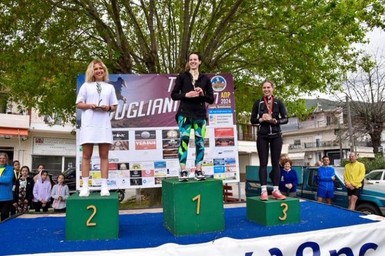 Sougliani Trail 2024: Μ.Δ.Τ & Επίσημα αποτελέσματα