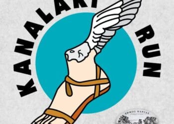 Kanalaki Run 2025 – Αγώνας γεμάτος ιστορία!!!