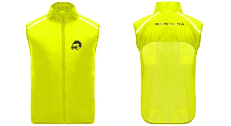 Πακέτο παροχών αγώνων Tsaritsani trails.