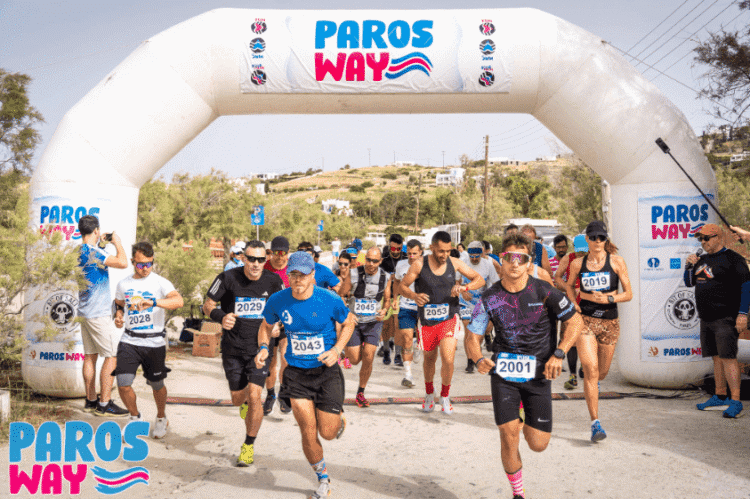4th Paros Way – Διπλώματα συμμετοχής και το επίσημο βίντεο της διοργάνωσης